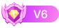 等级-LV6-知原理