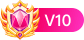 等级-LV10-知原理